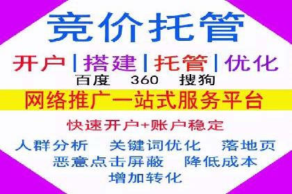 案例解读：SEM推广助力企业增长