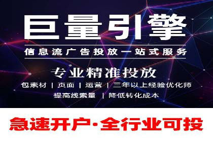 行业领先企业的SEM代运营成功之路